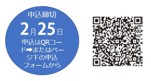 2021年2月26日開催シンポジウム申し込み用QRコード