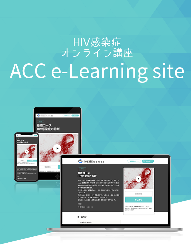 acclearning
