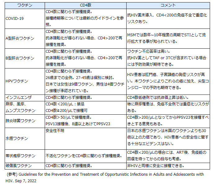 Seijin_suisyo_3-02-1.png