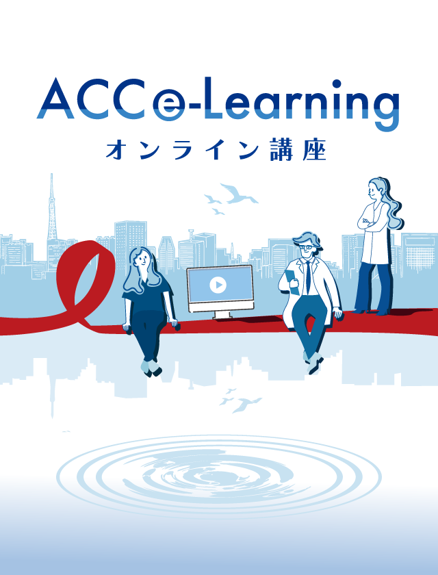 acclearning